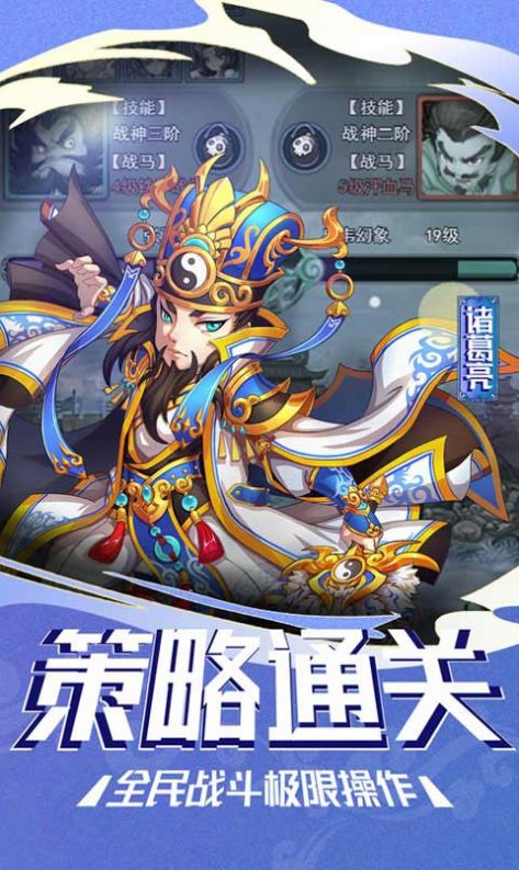 诸神塔防战官方版图3