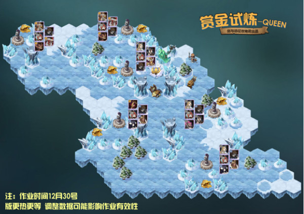 剑与远征Queen试炼之地怎么打？赏金试炼Queen通关路线及奖励汇总[图]