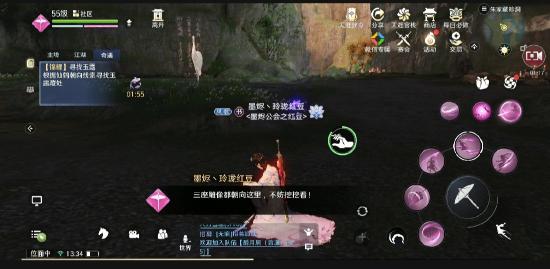 天涯明月刀手游五行藏珍土锦鲤任务触发条件说明，完成方法流程分享[多图]图片7