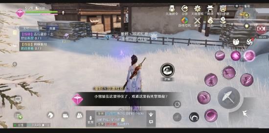天涯明月刀手游五行藏珍土锦鲤任务触发条件说明，完成方法流程分享[多图]图片2