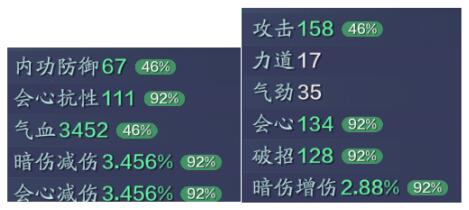 天涯明月刀手游琅纹共鸣怎么触发？琅纹搭配加成效果及共鸣触发方法分享[多图]图片5