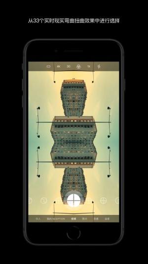 Nception相机安卓软件app图片1