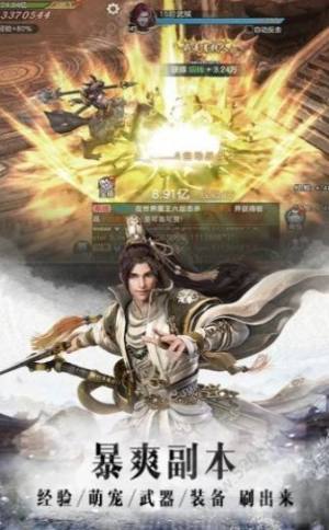 有翡记官方手游最新版图片1