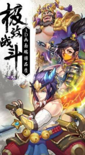 寻仙问情记寻欢手游官方版图片1