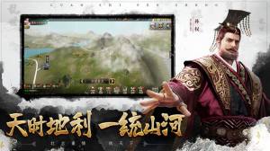 三国开局暴打吕布官方版图1