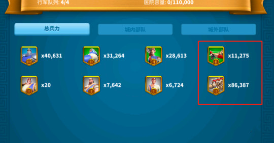 万国觉醒防止被清零方法分享，被清零机制处理办法攻略大全[多图]
