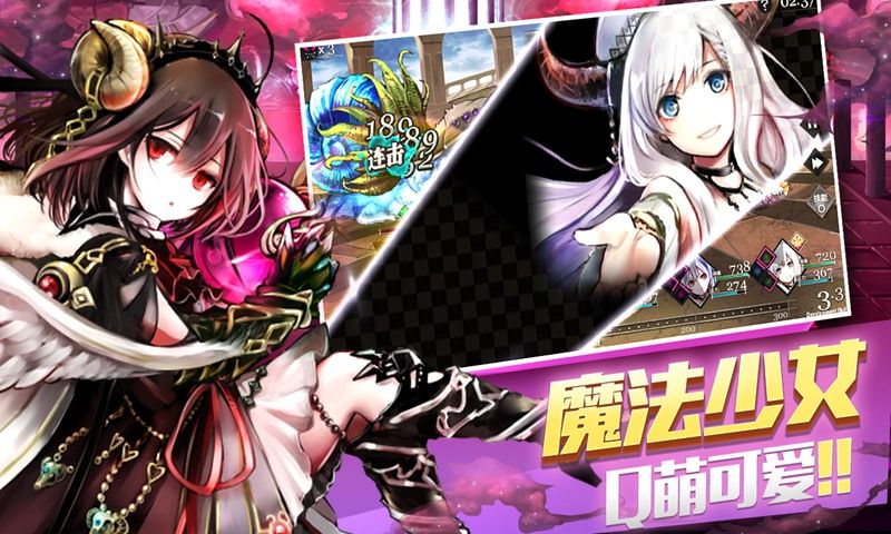 乱斗少女官方版图2