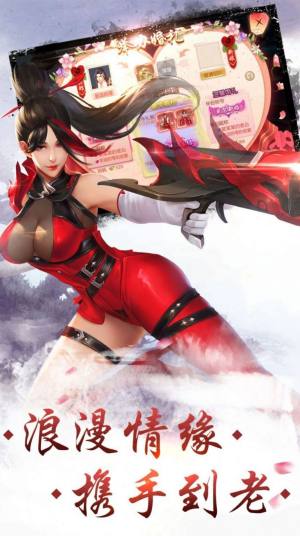 封仙之逆仙手游最新官方版图片1