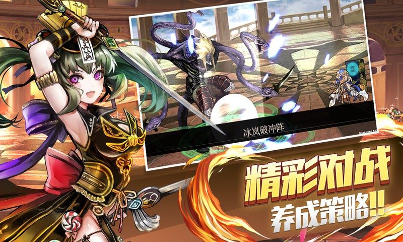 乱斗少女官方版图1