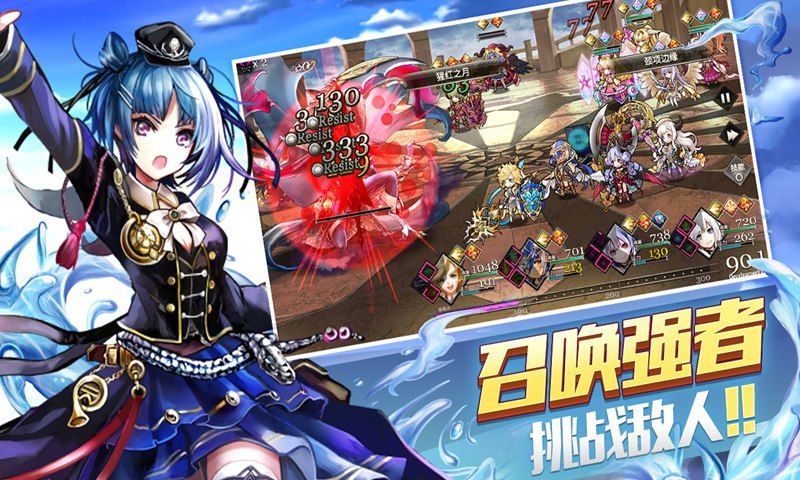 乱斗少女游戏官方最新版图片1