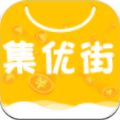 集优街团购商城app官方版下载 v7.8.12