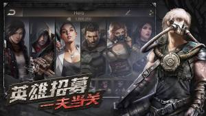 幸存之地生存闯关手游最新官方版图片1