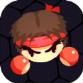 格斗铁拳游戏官方安卓版 v1.0