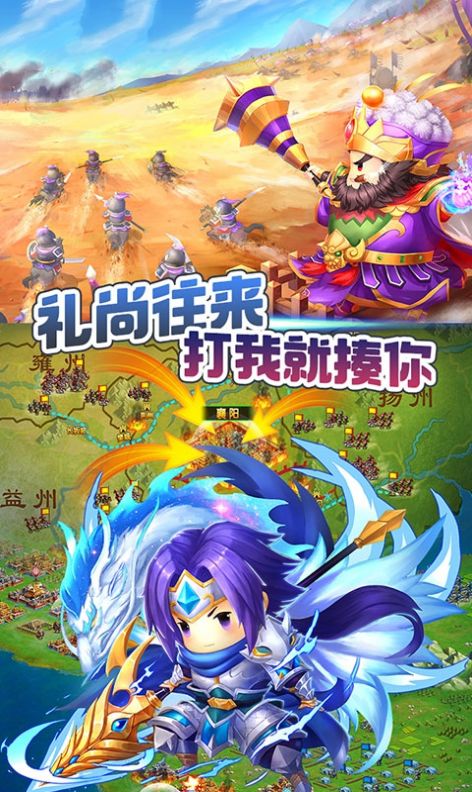 萌萌无双官方版图3