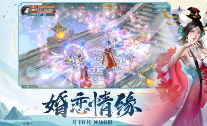 江湖斩魔录官方版图3
