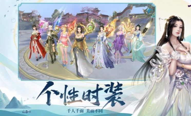 江湖斩魔录手游安卓官方版图片1