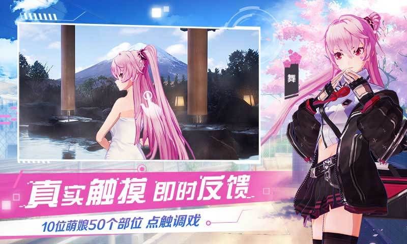 女神战境官方版图1