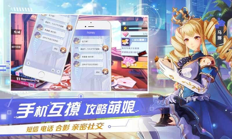 女神战境官方版图2