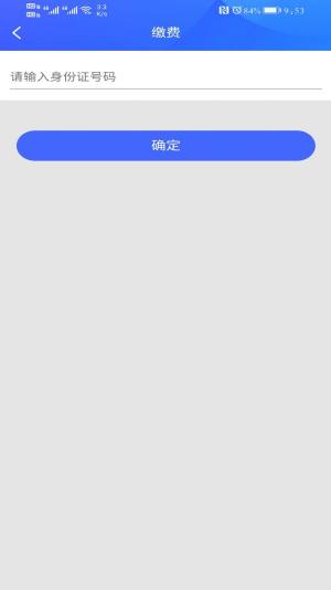 重庆住保app官方版图片1