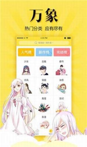 松鼠症仓库最新版图3