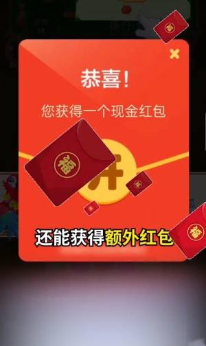 丛林探宝红包版图2