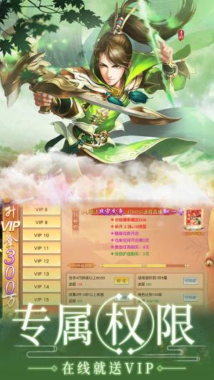 剑与琴之争鸣游戏官方版图片1