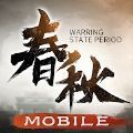 春秋Mobile官网版