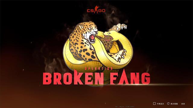csgo狂牙大行动通行证多少钱？狂牙大行动奖励汇总[多图]