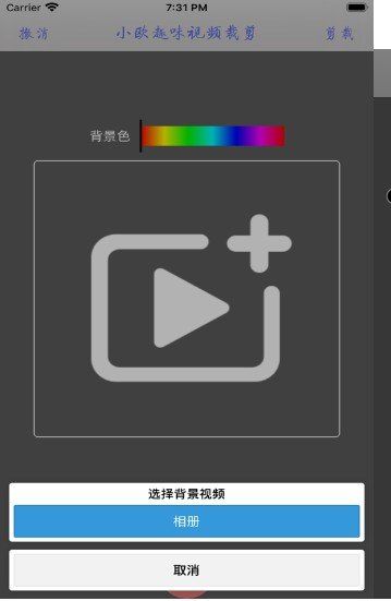 小黄鸭视频官方版图2