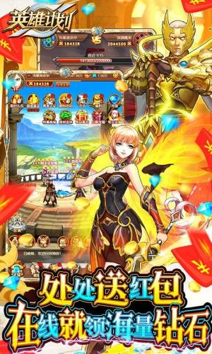 英雄计划绯色军团游戏官方版图片1