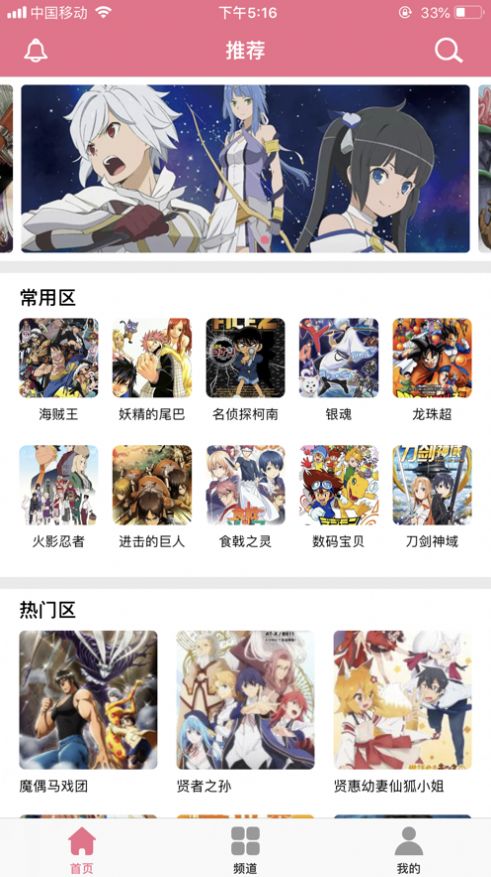 啦啦漫画1.0.2最新版本图3