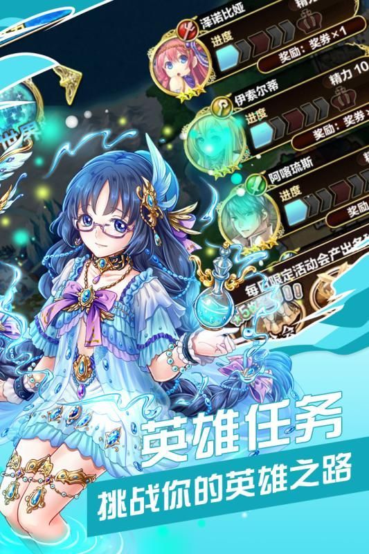 剑与魔法少女官方版图3