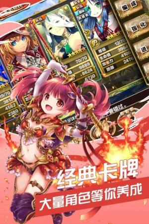 剑与魔法少女手游官方最新版图片1