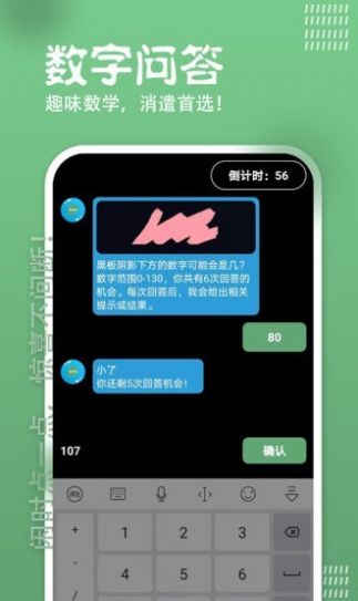 闲时点点app图1