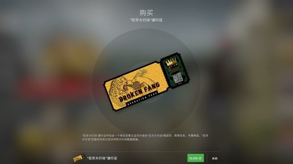 csgo秋收农场任务怎么做？狂牙大行动秋收农场完成步骤图文详解[多图]