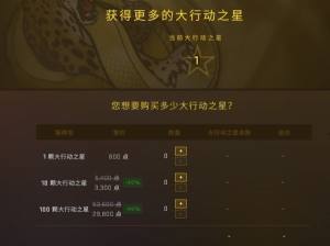 csgo秋收农场任务怎么做？狂牙大行动秋收农场完成步骤图文详解图片4