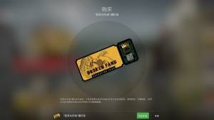 csgo秋收农场任务怎么做？狂牙大行动秋收农场完成步骤图文详解图片2