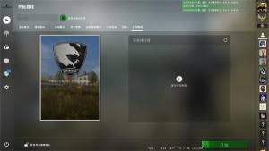 csgo秋收农场任务怎么做？狂牙大行动秋收农场完成步骤图文详解图片1