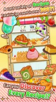甜品面包店游戏图2