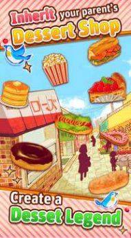甜品面包店游戏图1