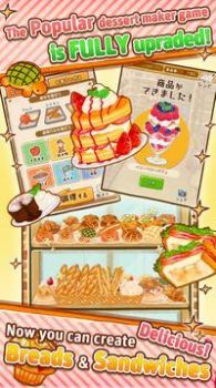 甜品面包店官方游戏最新版图片1