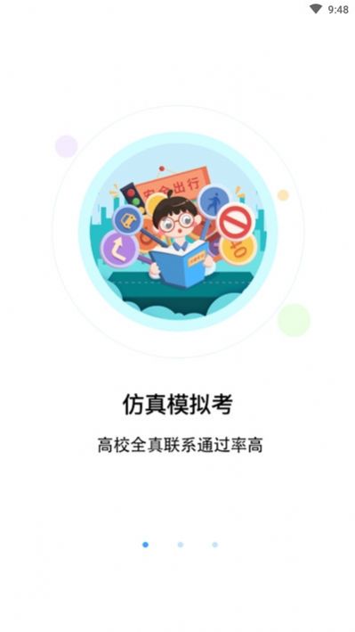 幸运盒app图1