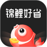 锦鲤好省极速版