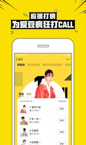 兴趣部落运营平台app登录最新版下载图片1