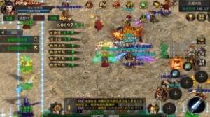 牛转钱坤神途手游最新官方版图片1