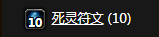 魔兽世界怀旧服阴影之下任务怎么完成？完成步骤及奖励获取攻略大全图片2