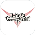 Code Geass Genesic Re CODE官方版