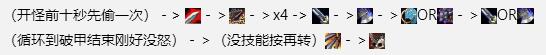 魔兽世界9.0武器战PVE天赋怎么搭配？天赋属性分析及最强搭配攻略[多图]图片13