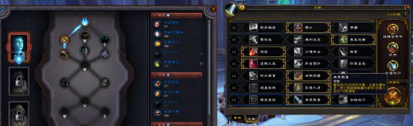 魔兽世界9.0武器战PVE天赋怎么搭配？天赋属性分析及最强搭配攻略[多图]图片10