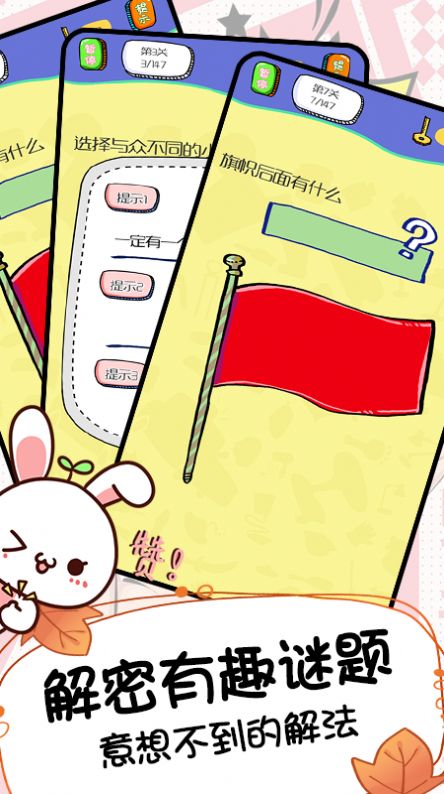 天天爱画猜游戏图2